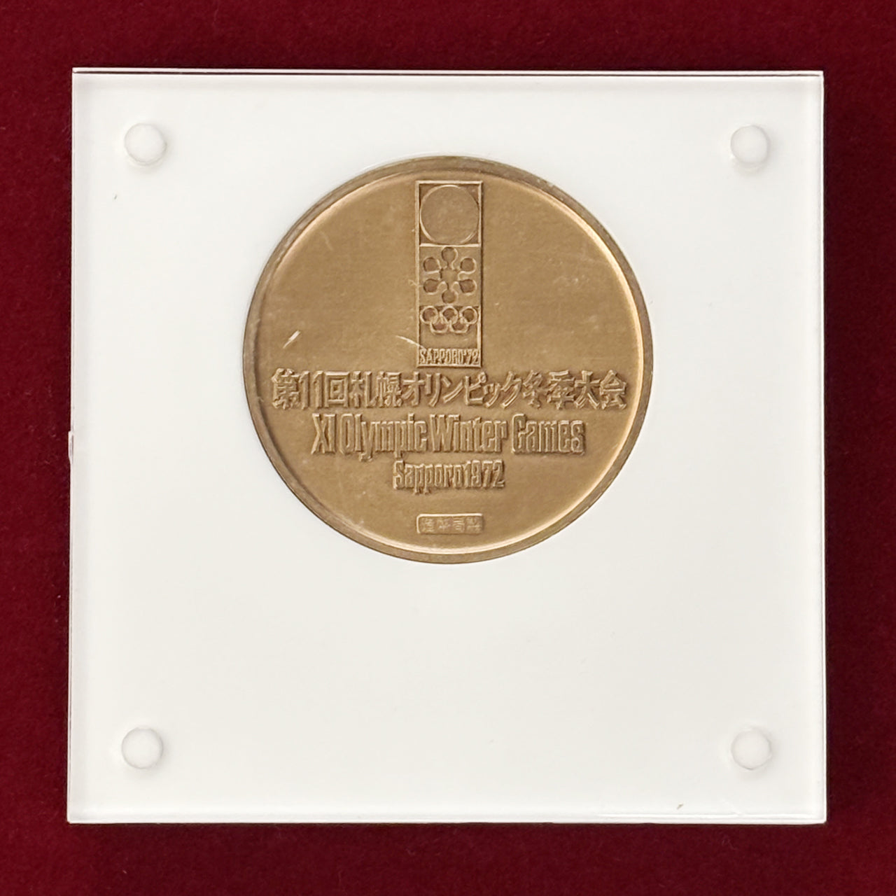 1972年札幌オリンピック記念グッズ10種類 1972年札幌オリンピック記念