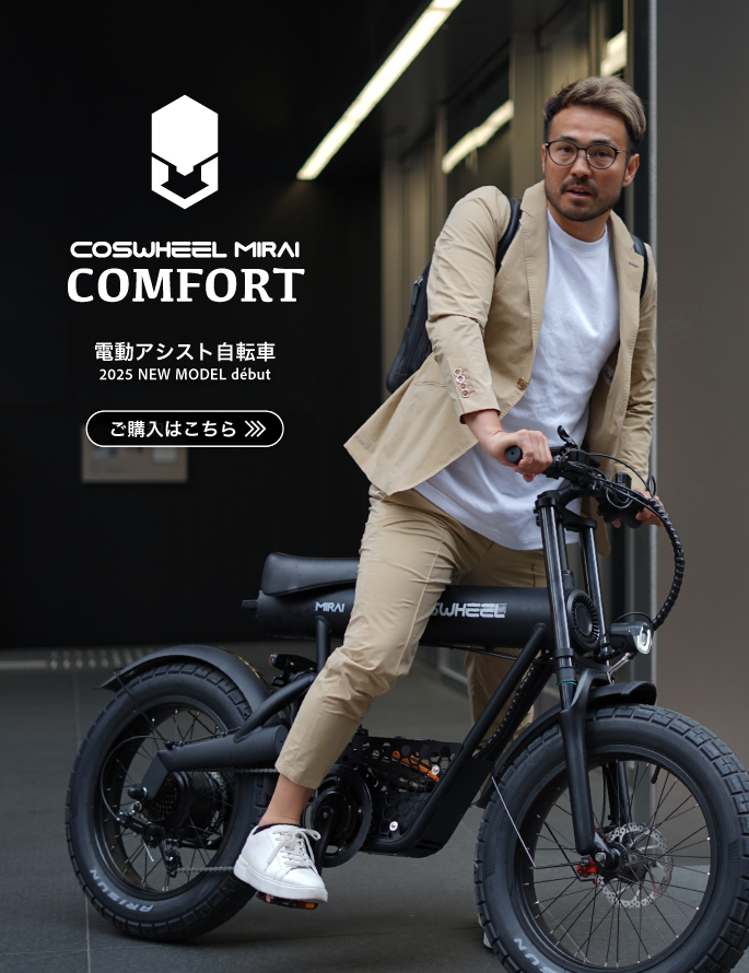 COSWHEEL JAPAN
