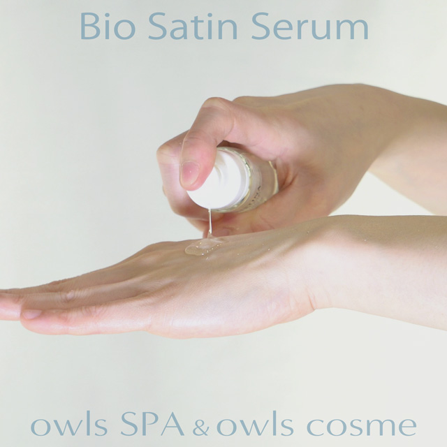 ビオサテンセラム | クリスティーナ-ラインリペア｜若返り美容液｜owls