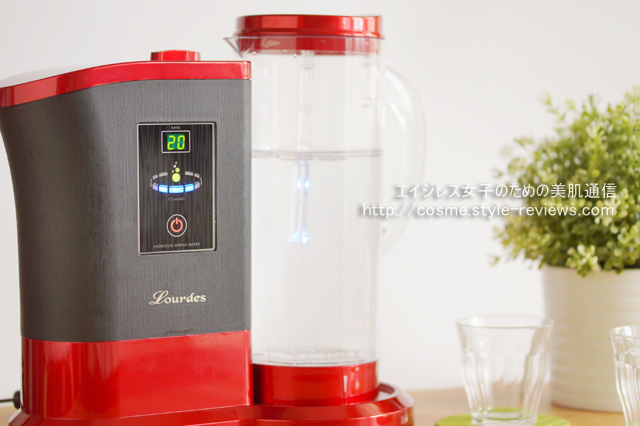 新品・高濃度水素水生成器 Lourdes (ルルド) 水素水サーバー ルルド