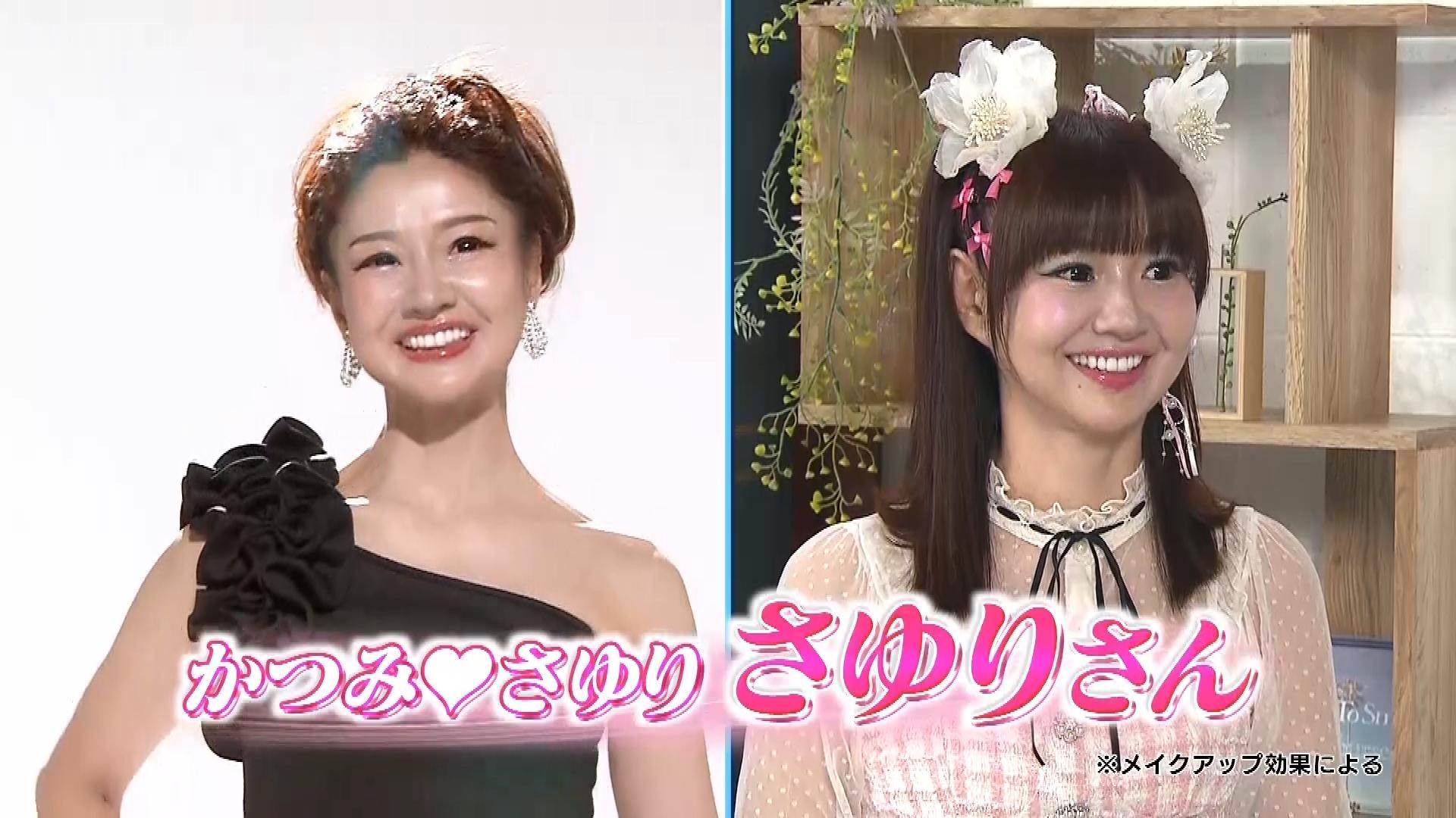 SNSがざわつく奇跡の55歳、別人級ショット必見！！♥さゆりさんが