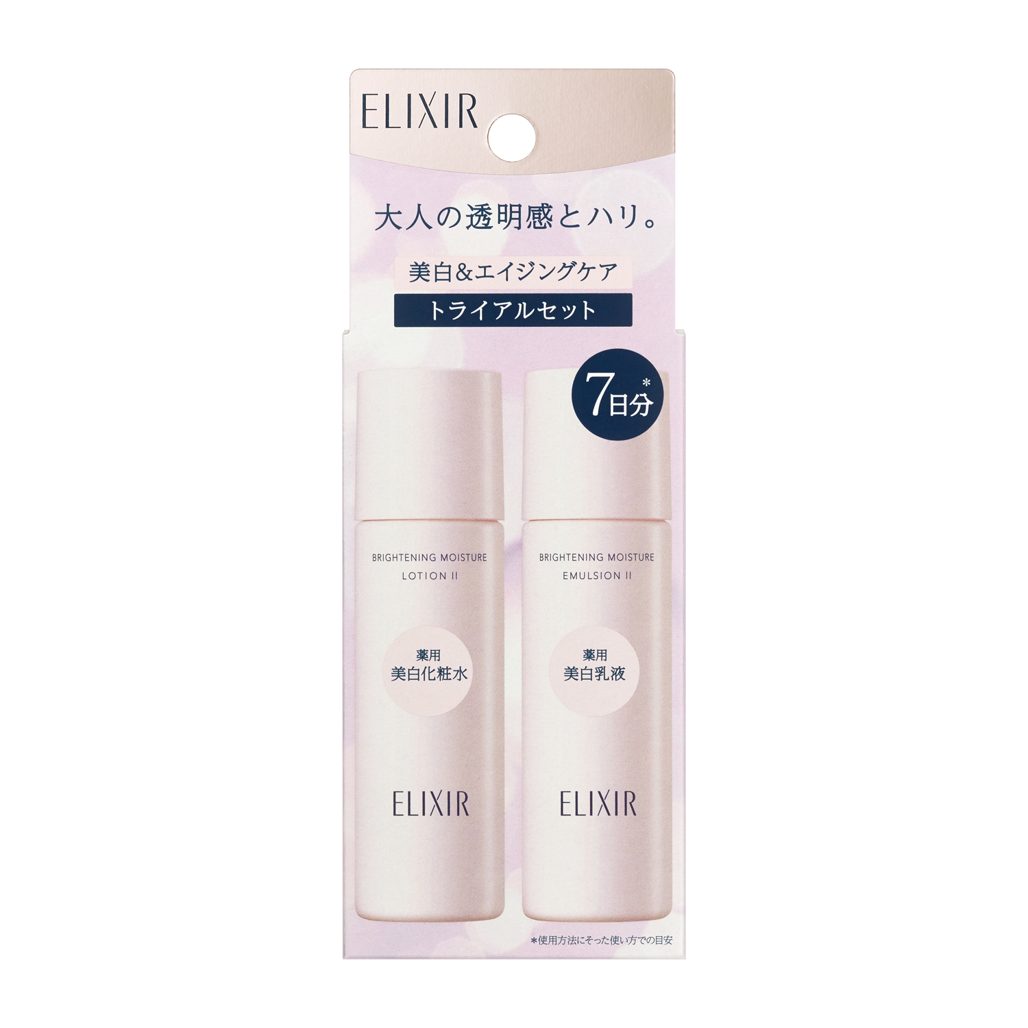 Ri-riページ ELIXIR 化粧水しっとり&乳液さっぱり2本セット Ri-ri