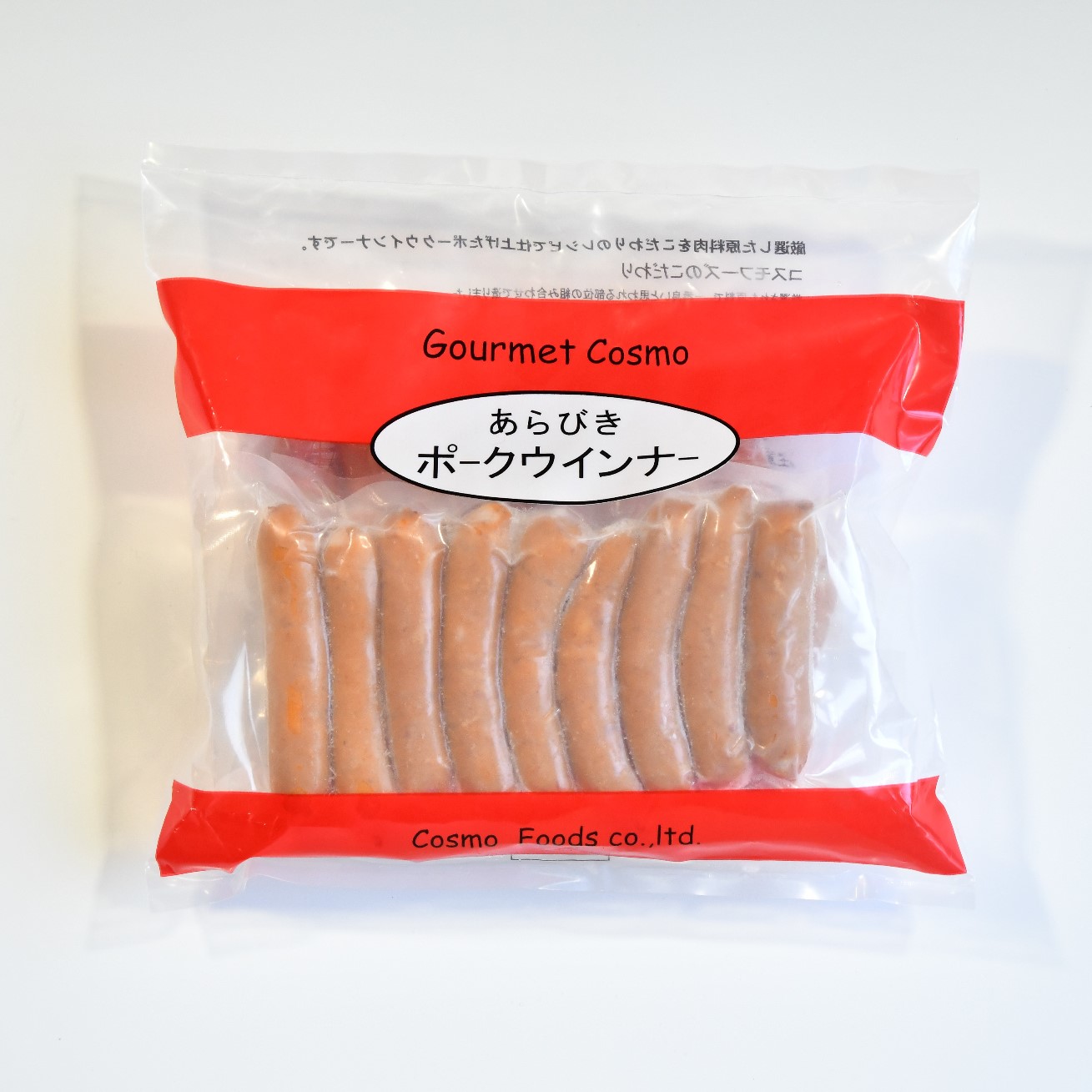 48【コア】ハングリーウインナー HUNGRY WIENER DIGIPRO 3000 トミー