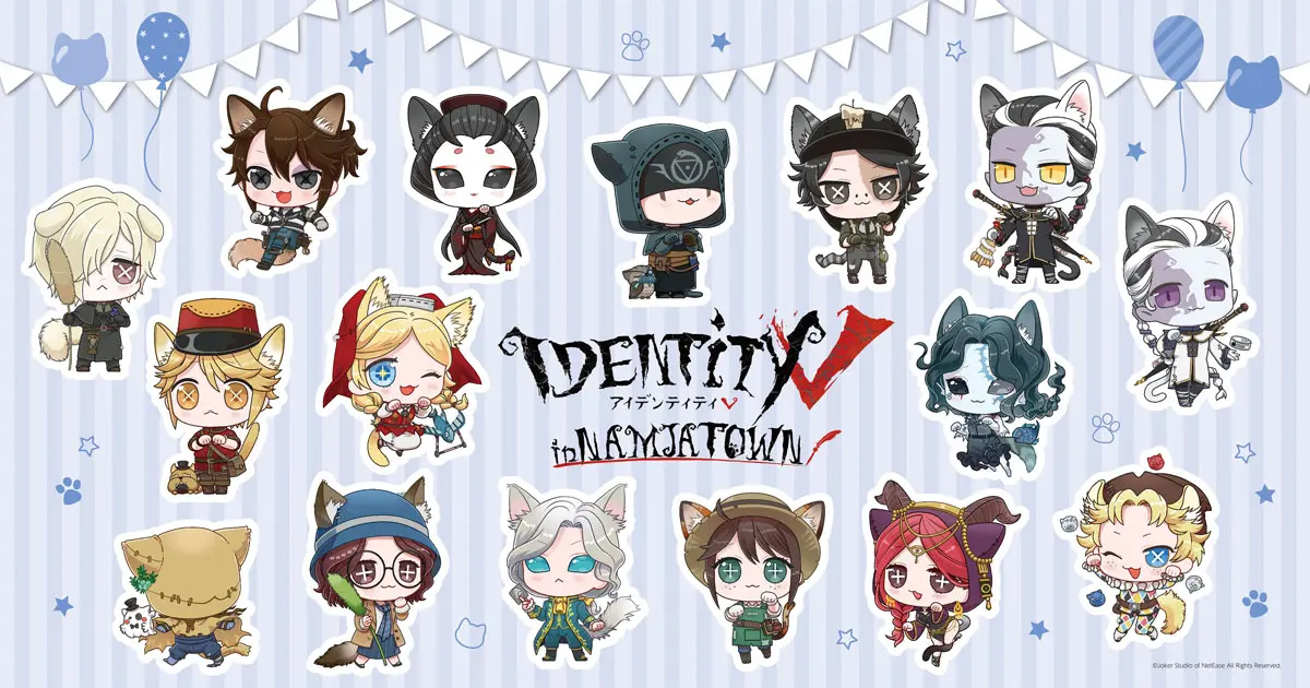 IdentityV 第五人格』庭師や祭司たちが“ねこ耳姿”に！ナンジャタウン