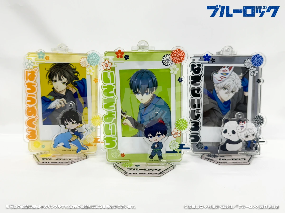 TVアニメ『ブルーロック』から、忍者がテーマの新グッズが登場