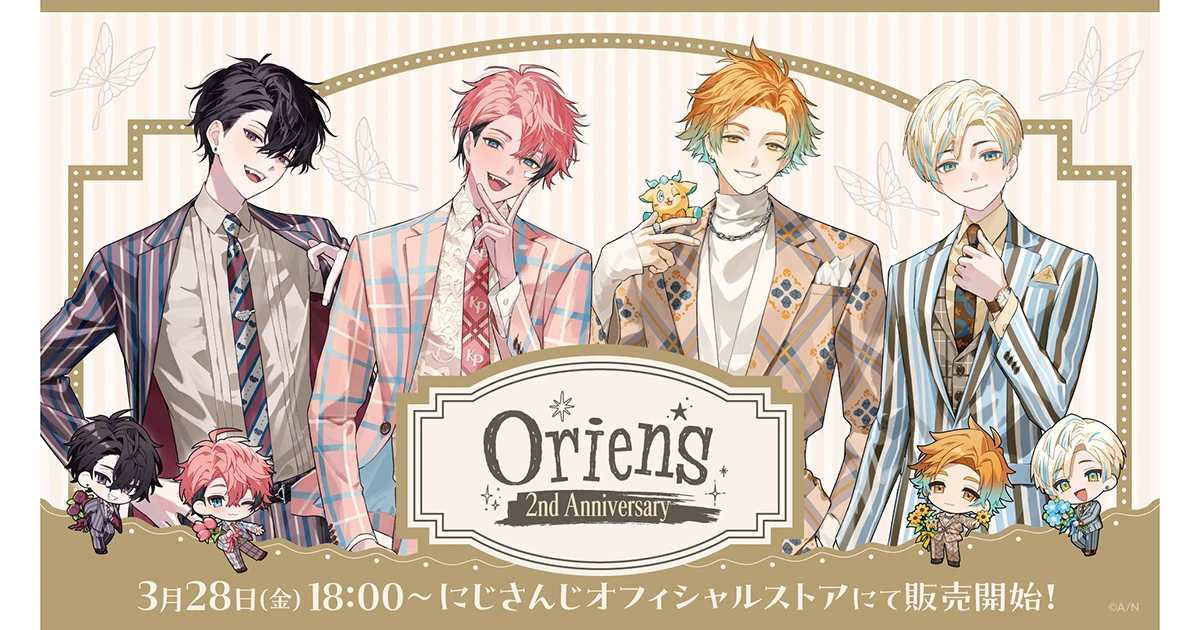 にじさんじ「Oriens 2nd Anniversary」グッズが3月28日（金）18時から