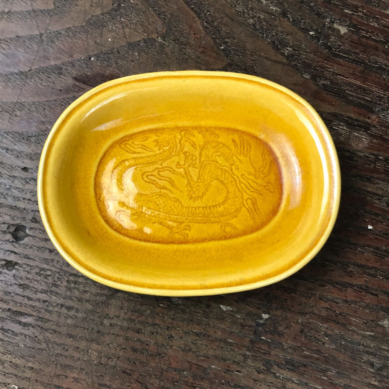 珉平焼 黄釉浮彫龍紋小判皿 珉平焼 黄釉浮彫龍紋小判皿 小皿 豆皿 小判