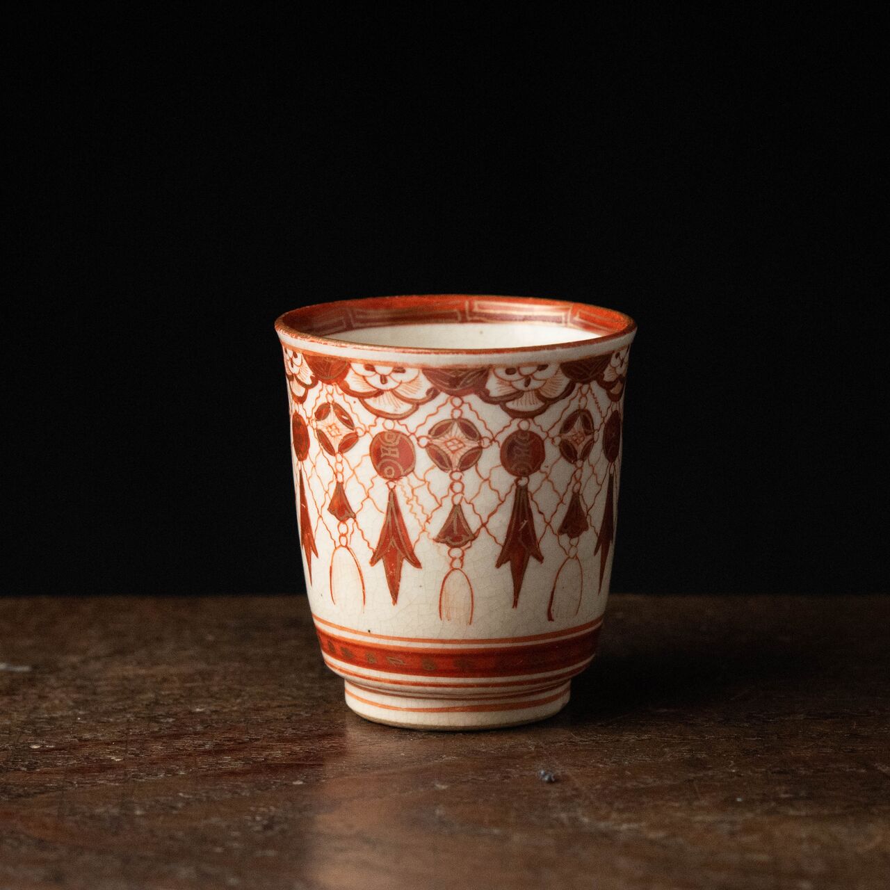陶磁器 :: 九谷 八郎手赤絵瓔珞文 のぞき猪口 | COTTOU.JP 骨董の通販