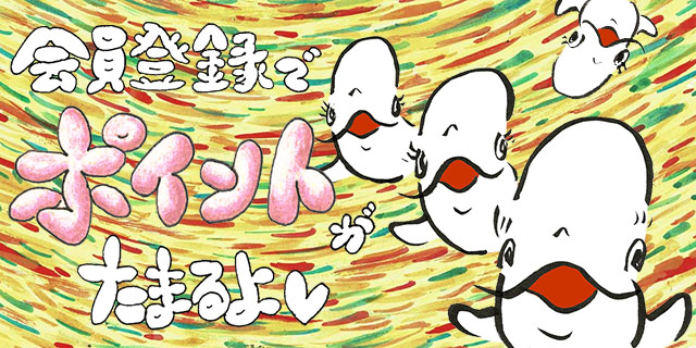 布良(ふら) / ふらそらクロス 30cm × 40cm