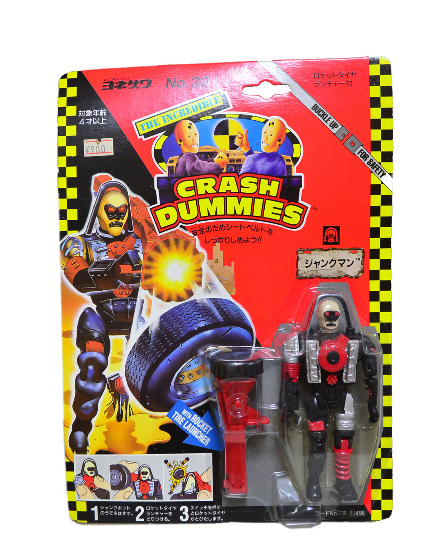 CRASH DUMMIES ボットハーレー クラッシュダミー ヨネザワ 【公式通販】