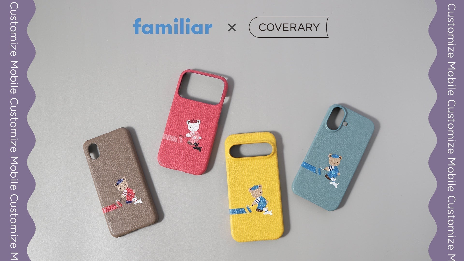 familiar×COVERARY iPhone12miniケース 全機種対応！familiarデザイン