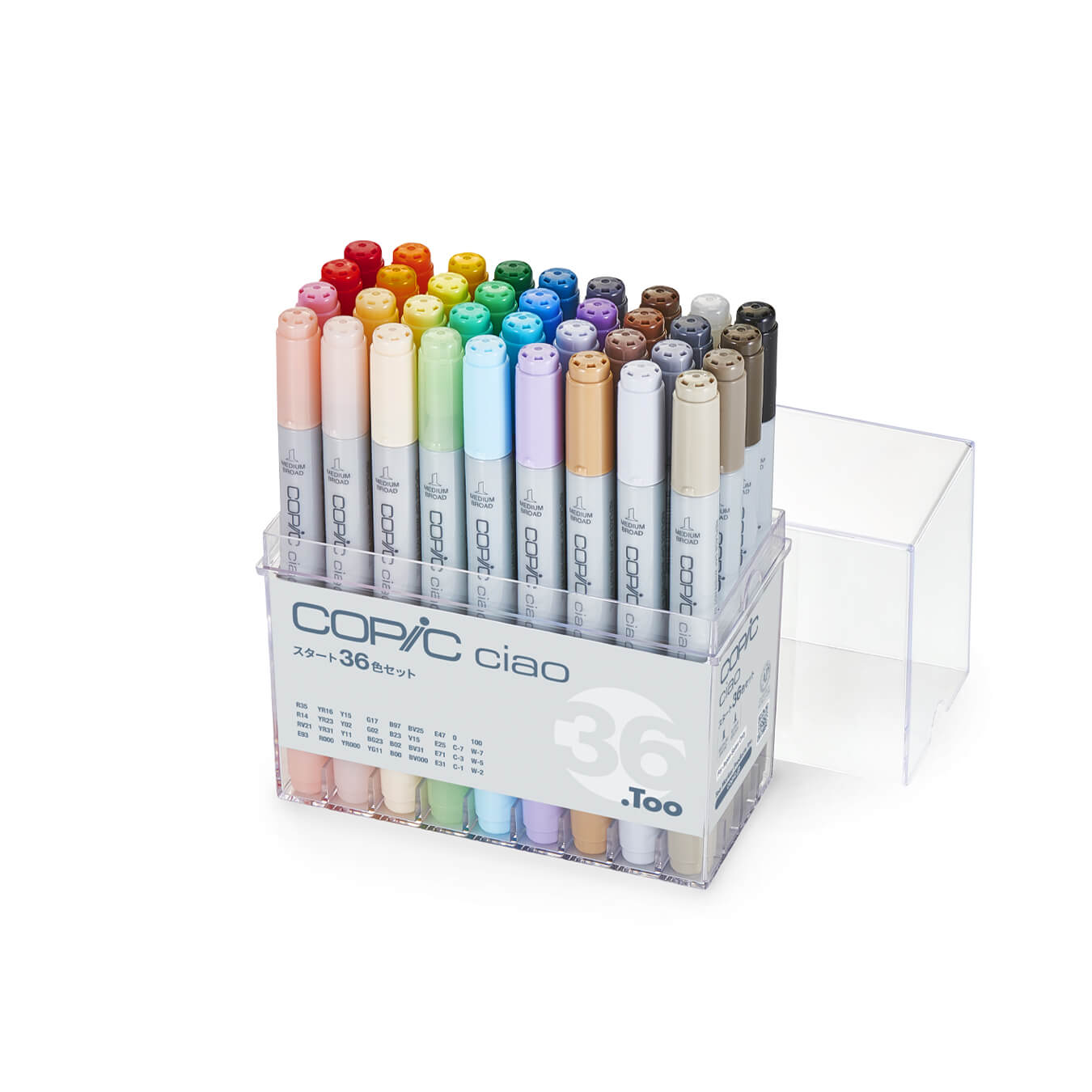 コピックチャオ スタート36色セット 限定パッケージ - コピック公式サイト