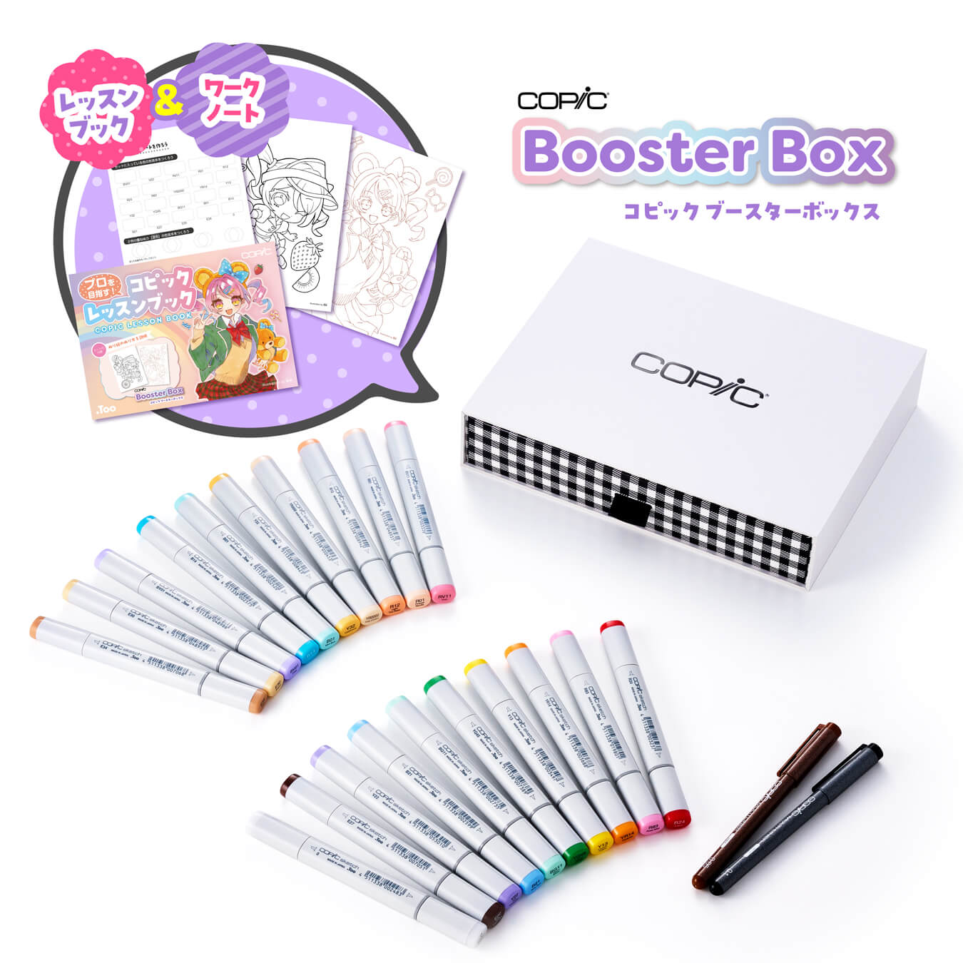 コピック 113本セット おまけ付き 訳あり コピック 72色 Aセット 訳