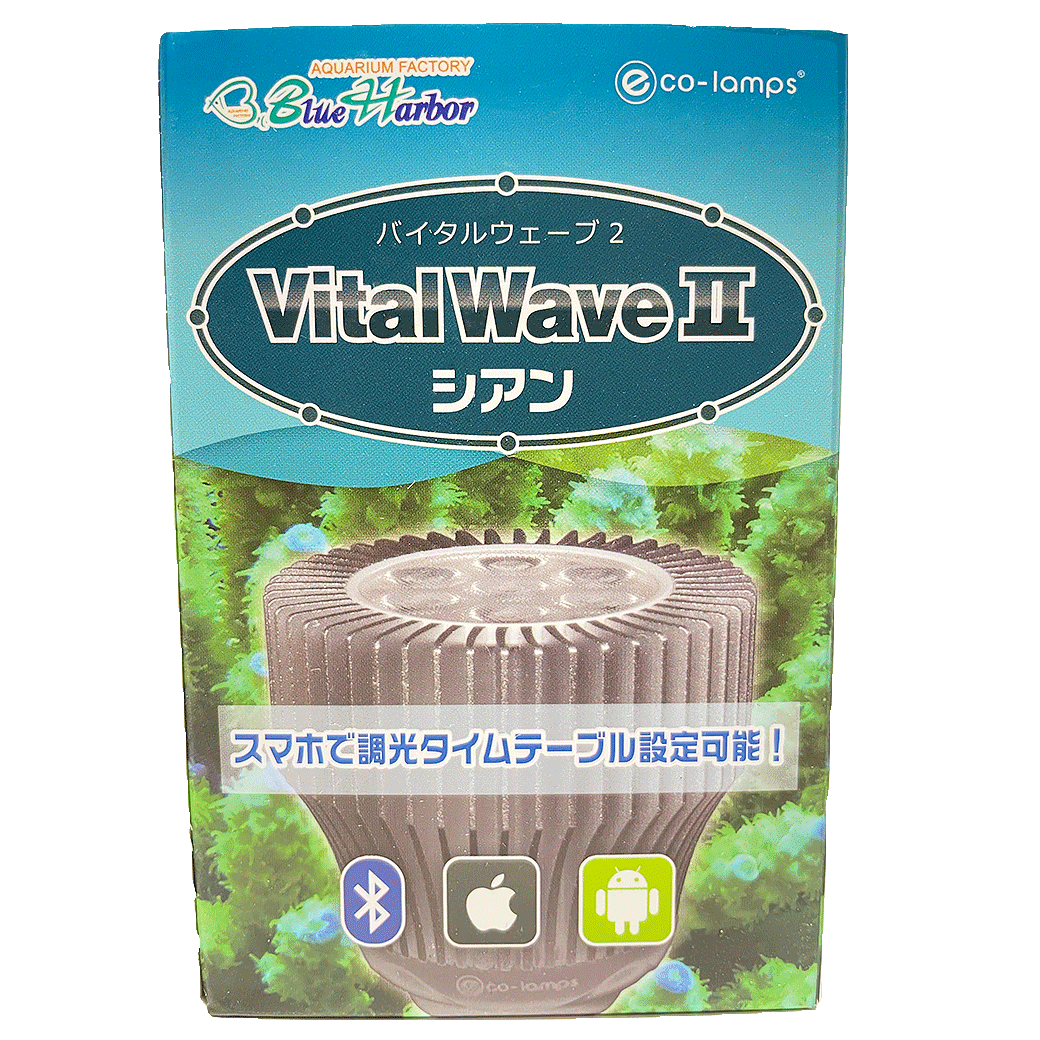 Naru】VitalWave II グリーン バイタルウェーブ バイタルウェーブ2