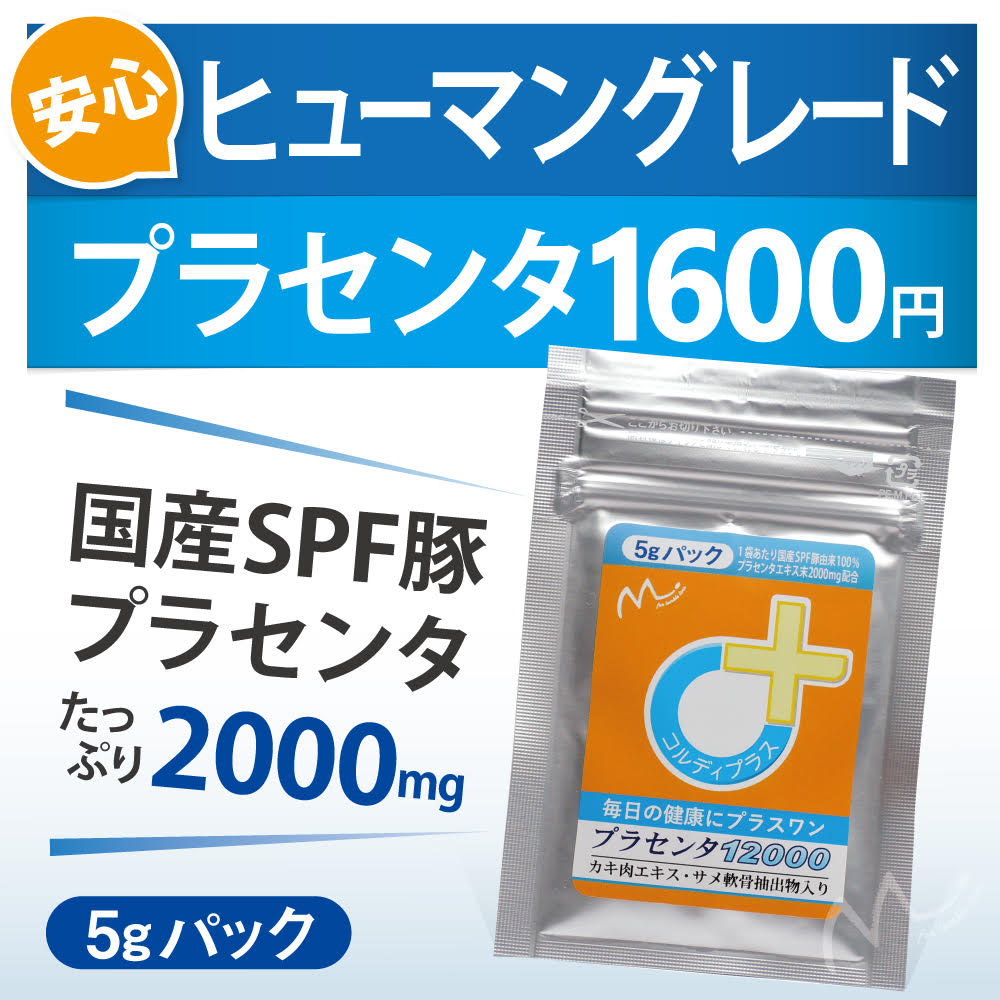 犬猫用＞国産SPF豚プラセンタエキス末のご紹介 | ＜公式コルディ＞犬
