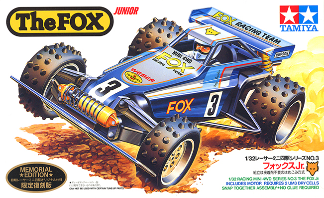 ミニ四駆歴代マシンカタログ】「フォックスJr.」を当時のコロコロ記事