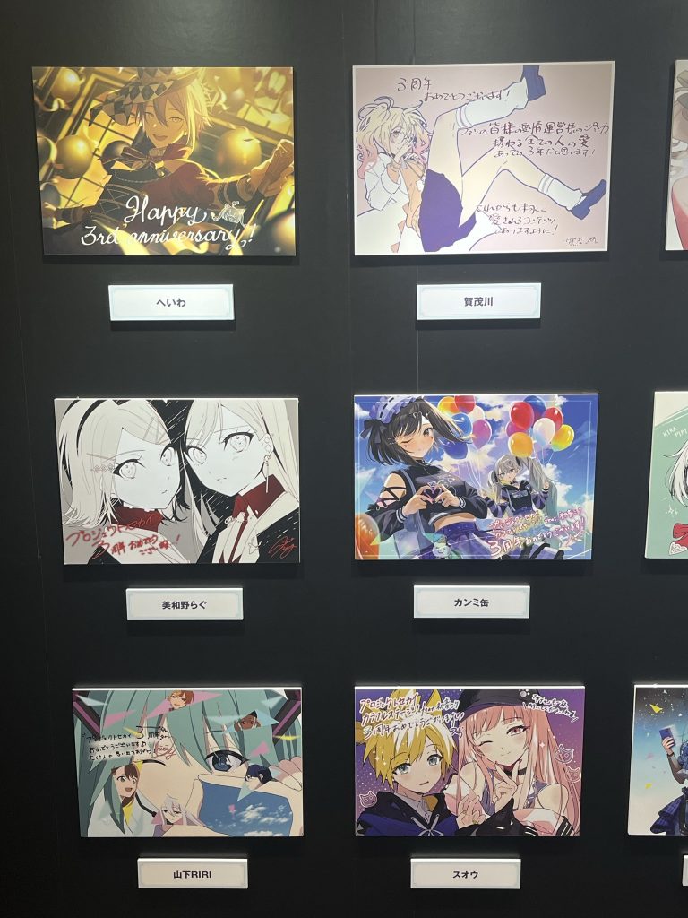 プロジェクトセカイ 3rd Anniversary 感謝祭