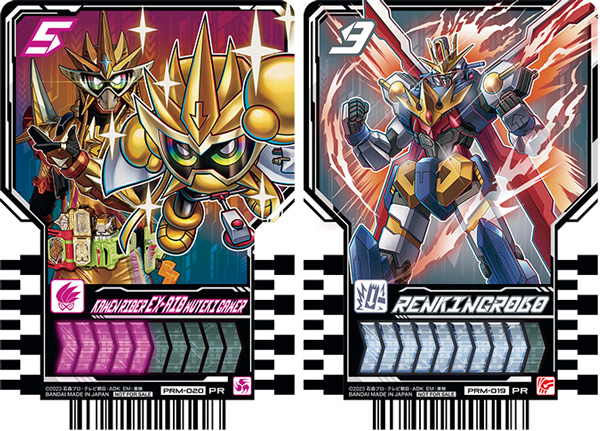 てれびくん2・3月号】仮面ライダーからウルトラマンまで！ てれびくん