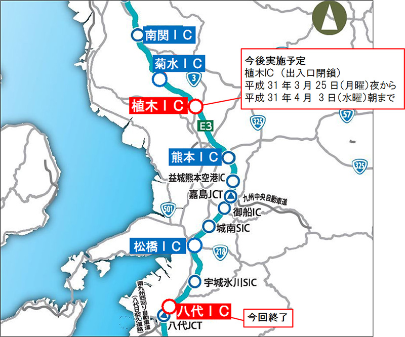 E3九州自動車道 八代IC入口の夜間閉鎖は2月15日（金曜）をもって終了