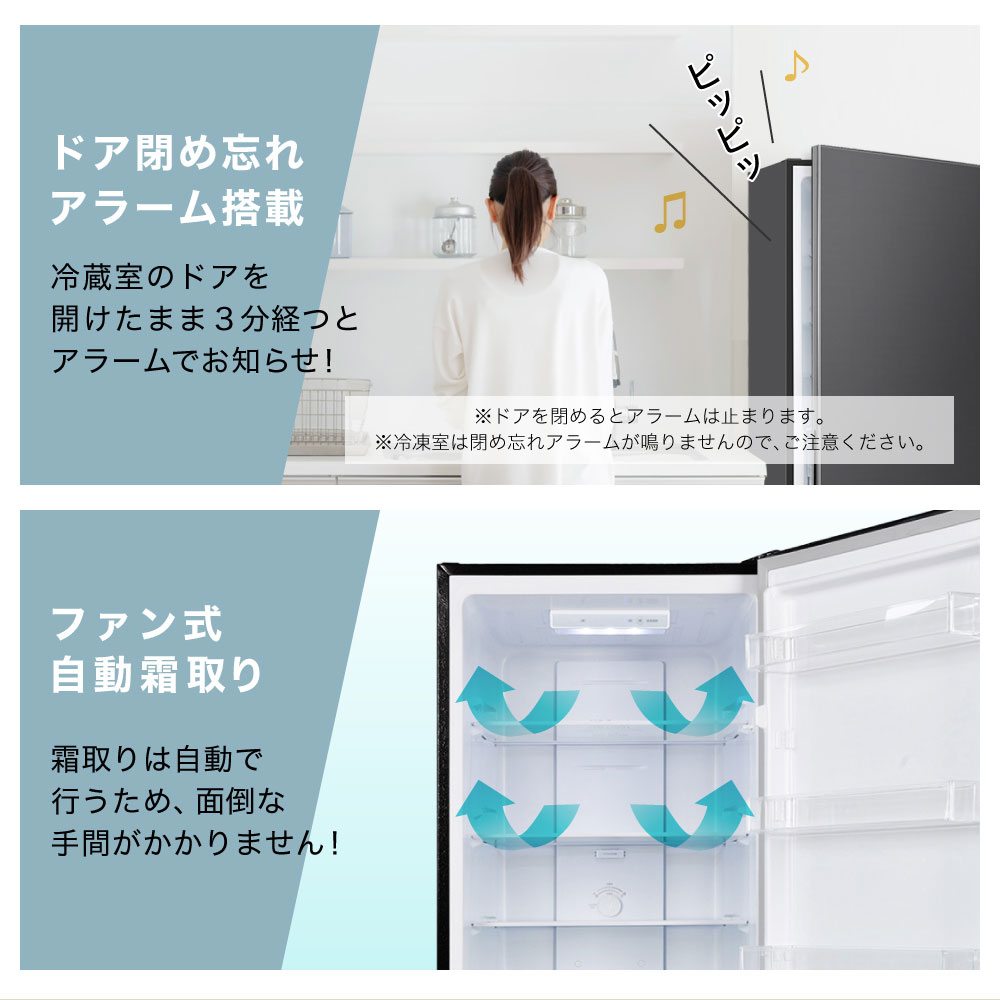 幅54.5cmのスリムサイズ冷凍冷蔵庫231Lがリニューアルして再登場