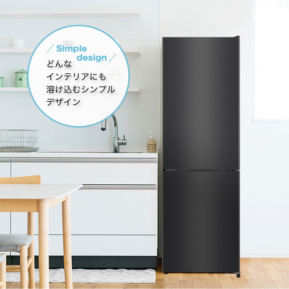 幅54.5cmのスリムサイズ冷凍冷蔵庫231Lがリニューアルして再登場