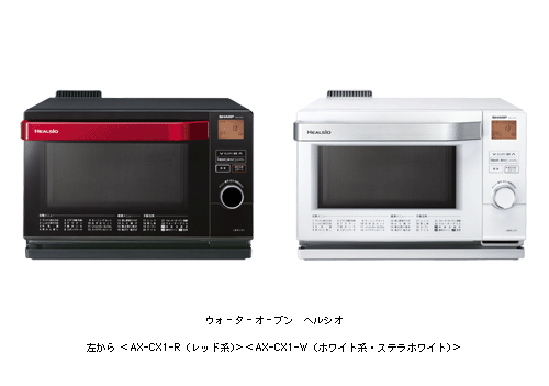 美品】中古SHARP 2010年製シャープウォーターオープンAX-MX1-S