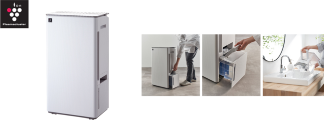 プラズマクラスター衣類乾燥除湿機＜CV-T190＞を発売｜ニュース