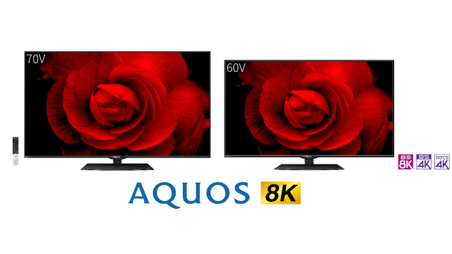 8K液晶テレビ『AQUOS 8K』2機種を発売｜ニュースリリース：シャープ