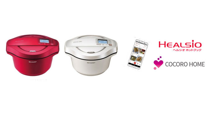 水なし自動調理鍋「ヘルシオ ホットクック」2機種を発売｜ニュース
