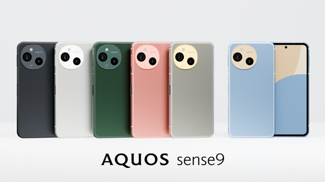 スマートフォン「AQUOS sense9」を商品化｜ニュースリリース：シャープ