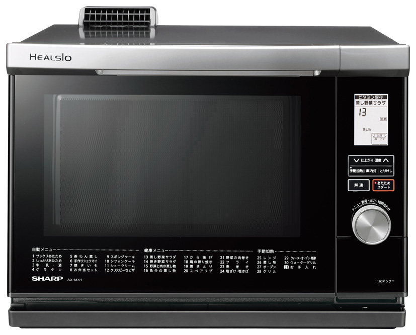 SHARP HEALSIO ヘルシオ ウォーターオーブン 2010年 美品