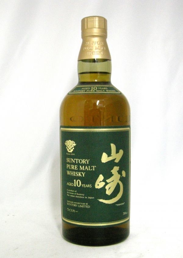 サントリー 山崎10年 箱なし ｜ 買取専門店こやし屋