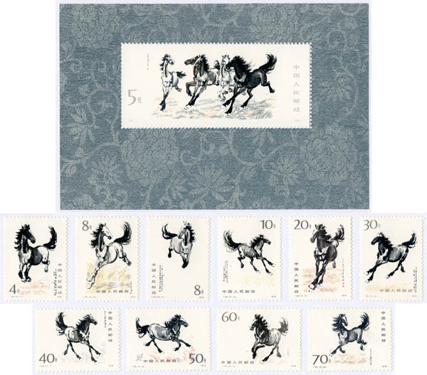 中国 8元 使用済み切手 中国 8元 使用済み切手 中国 8元 使用済み切手