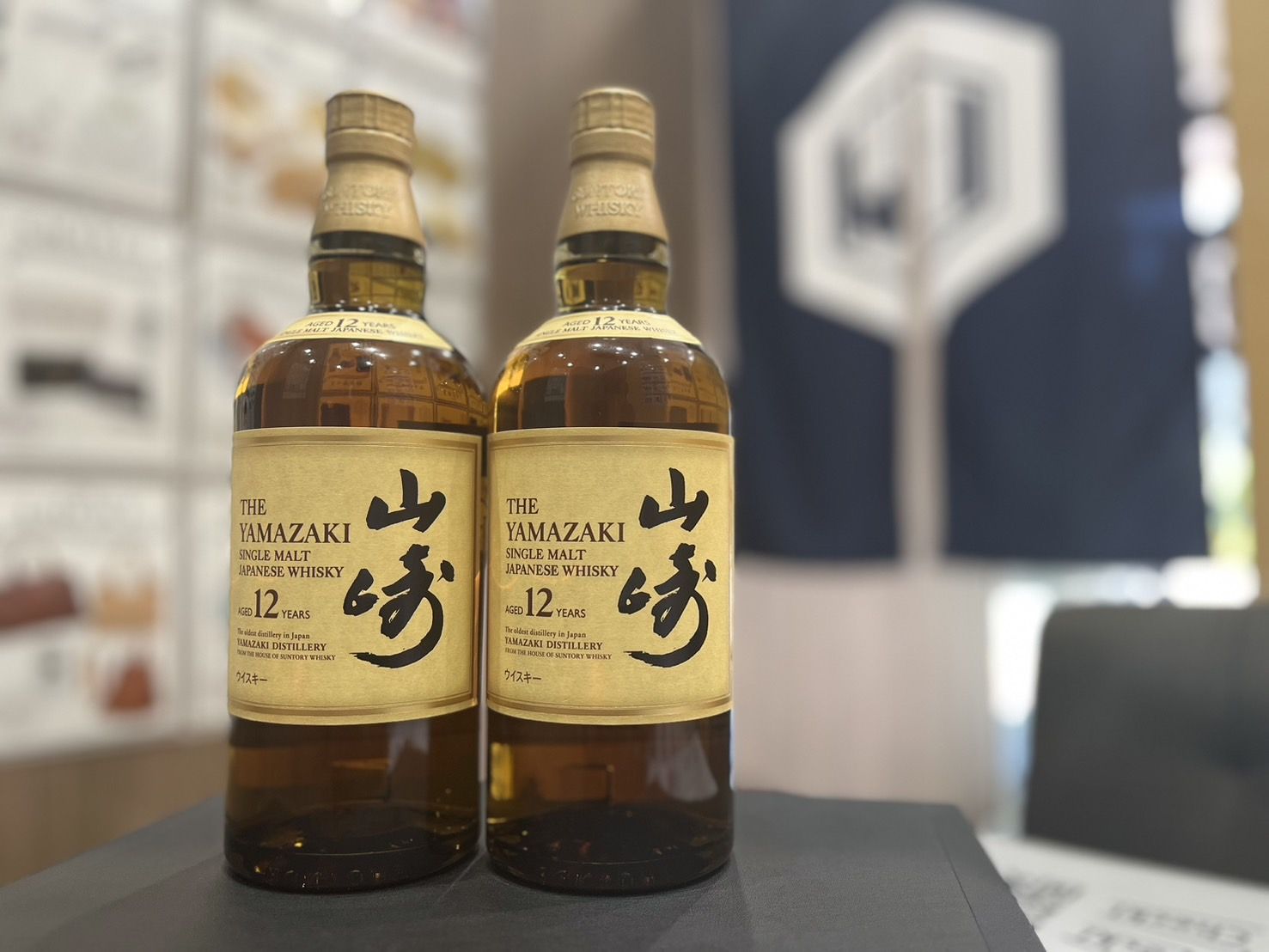 山崎 ウイスキー 2本セット 蒸留所限定ウイスキー 山崎 180ml 原酒