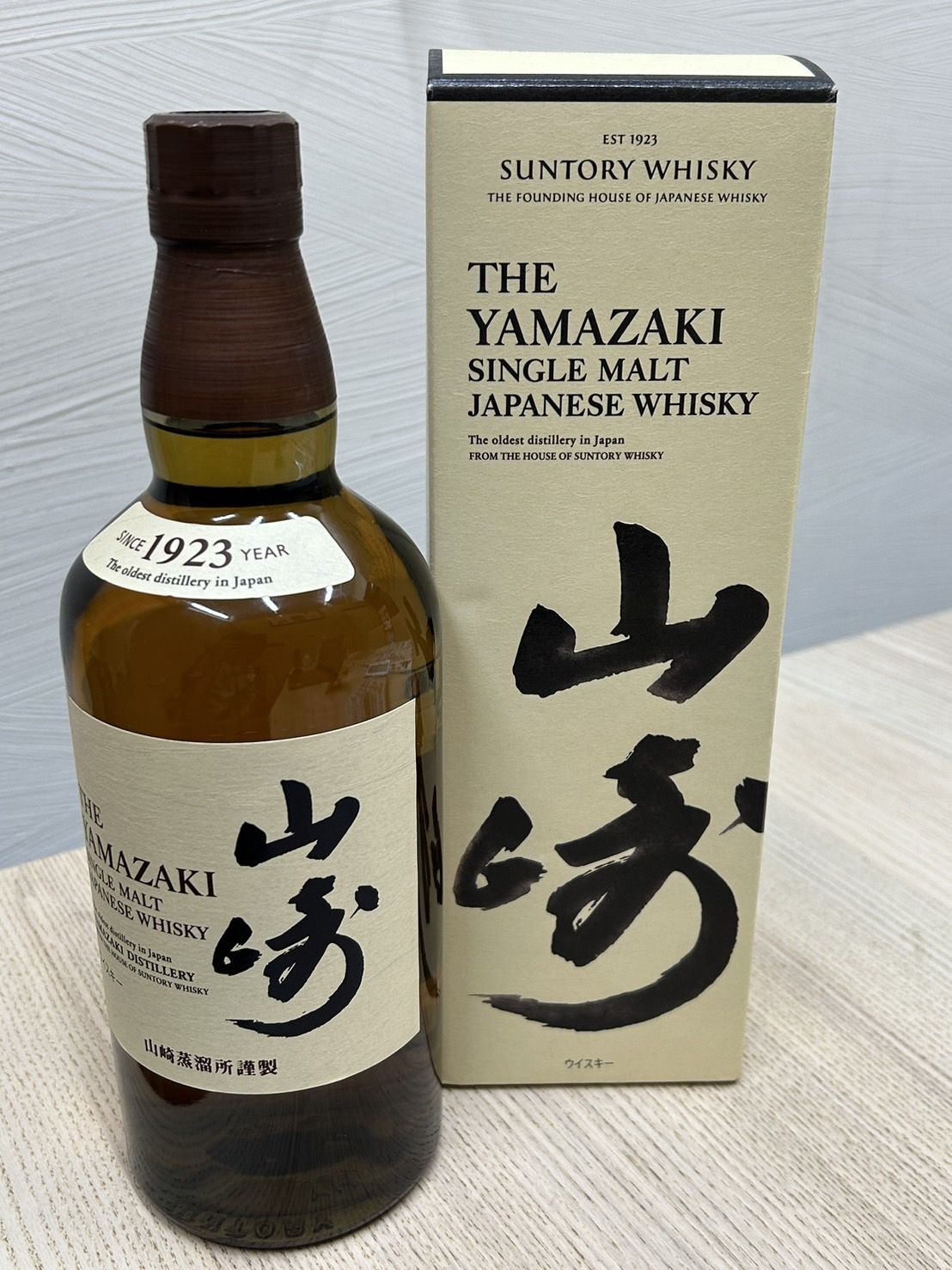 山崎 シングルモルト サントリーウイスキー｜サントリー 山崎 シングル