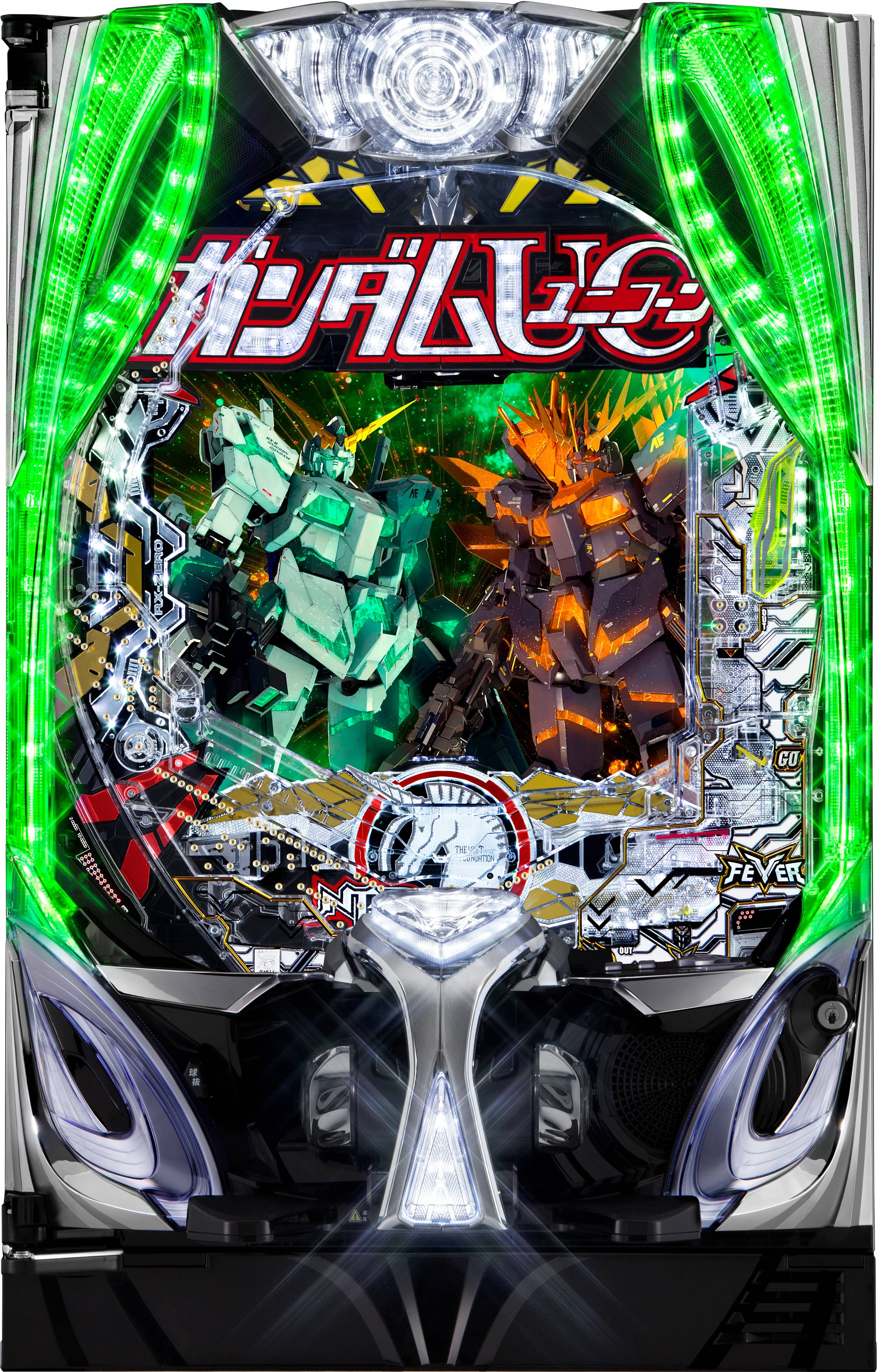 Pフィーバー機動戦士ガンダムユニコーン2〈循環〉 レバブルスイッチ