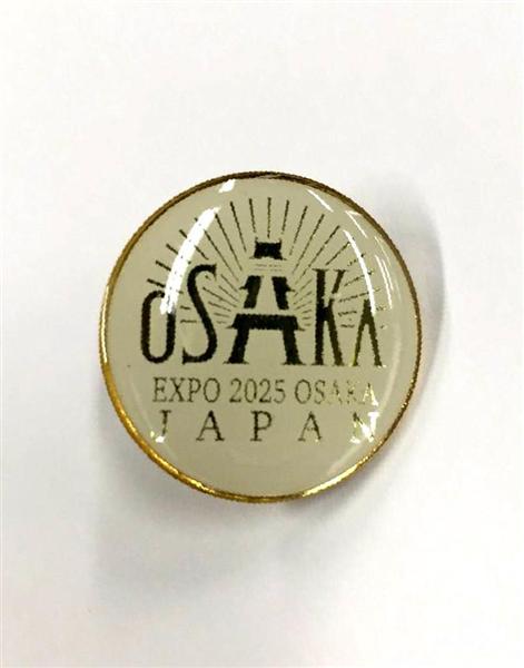 万博誘致へ「OSAKA」アピールするピンバッジ作製…著作権などにも