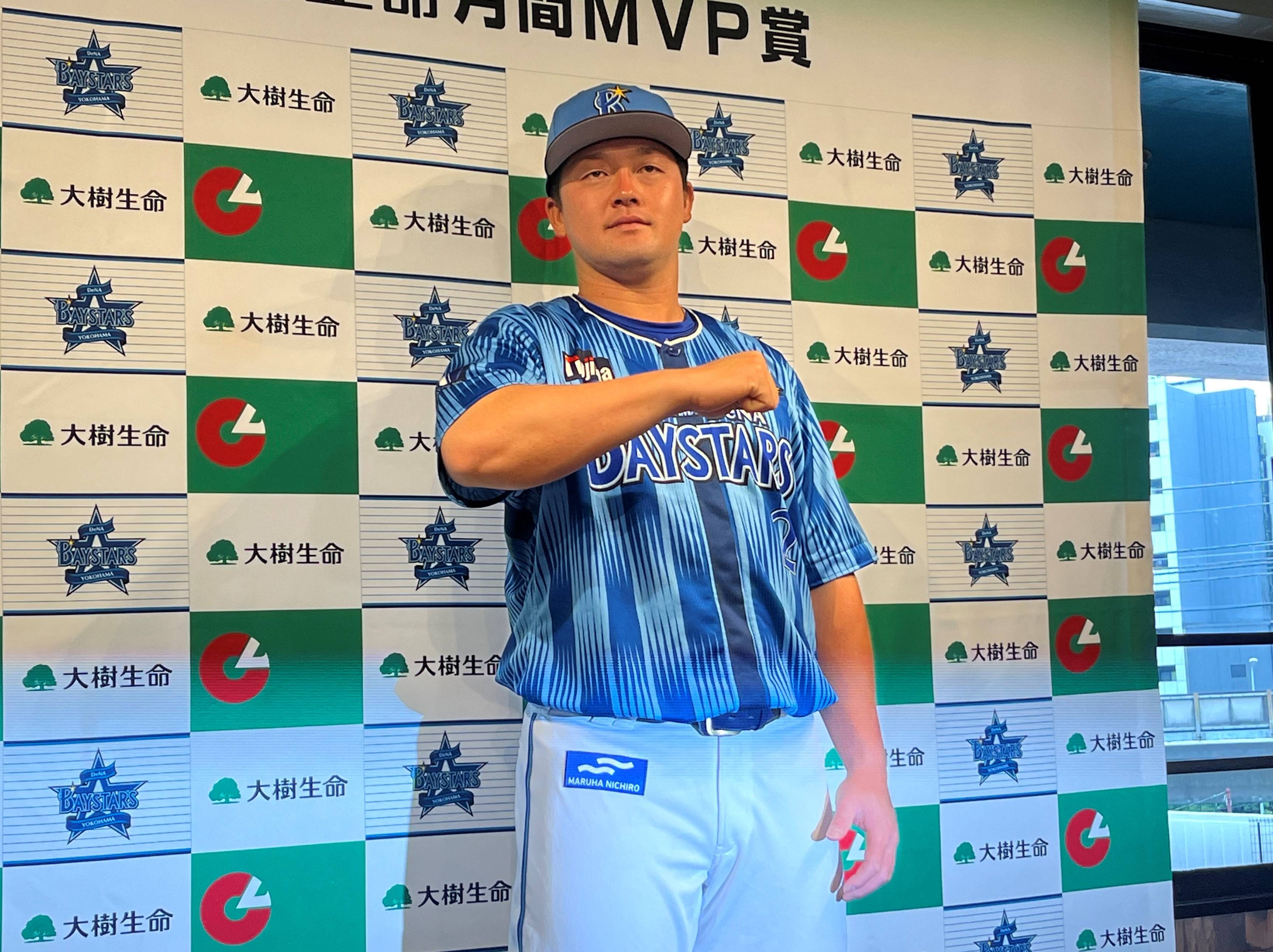 DeNA・牧秀悟が5月の大樹生命月間MVP賞 「チームを勝たせる1本を多く