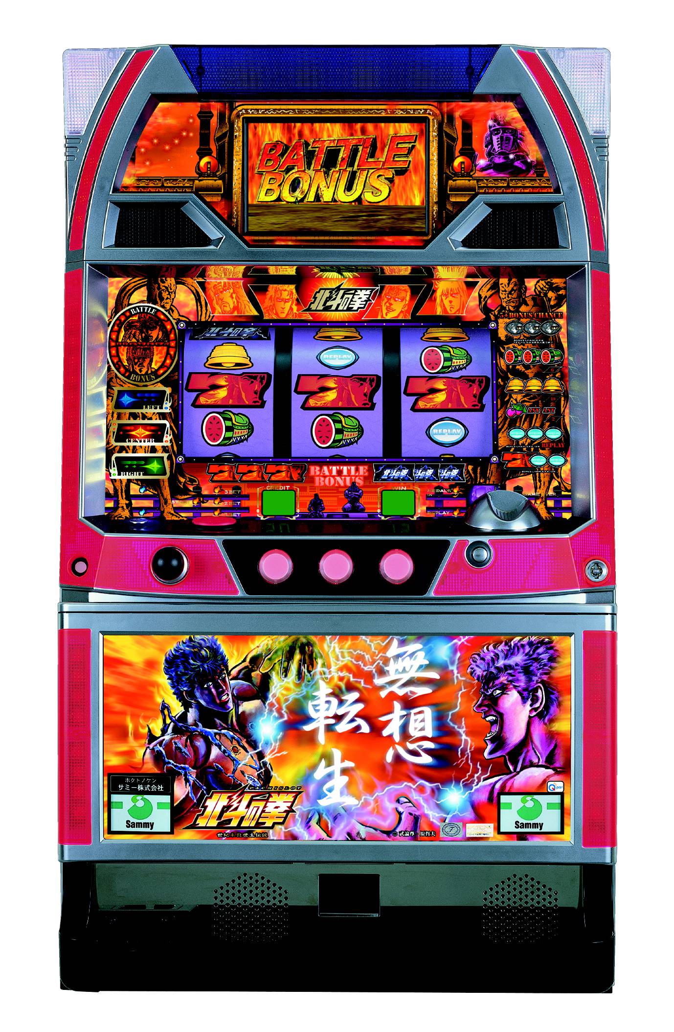 パチスロ実機スマスロ「北斗の拳 拳王(ラオウ)パネル」送料無料 北斗の