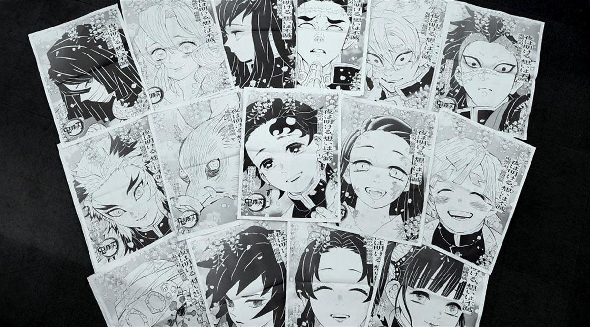 鬼滅の刃」特設サイトで全国紙5紙の新聞広告を公開 - 産経ニュース