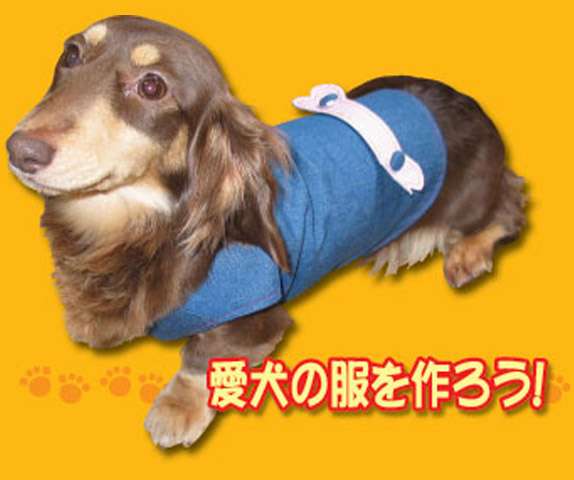 ハンドメイド リバーシブルフード付きベスト オーダー小型犬 【型紙