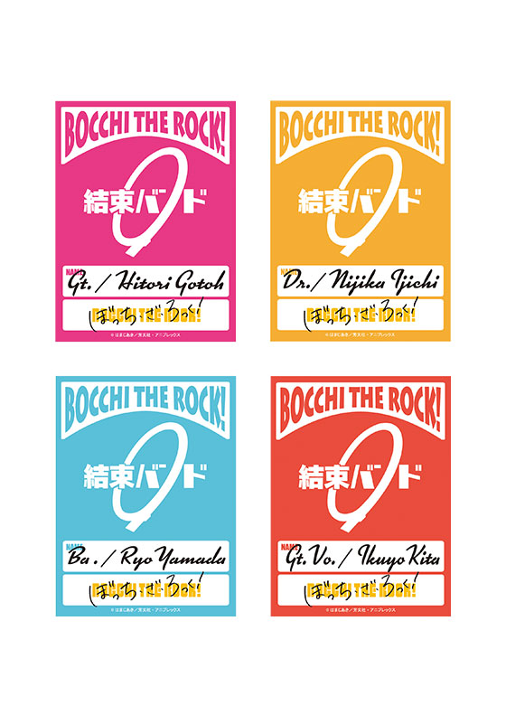 ぼっち・ざ・ろっく！ ステッカー | GOODS | CloverWorks Official site