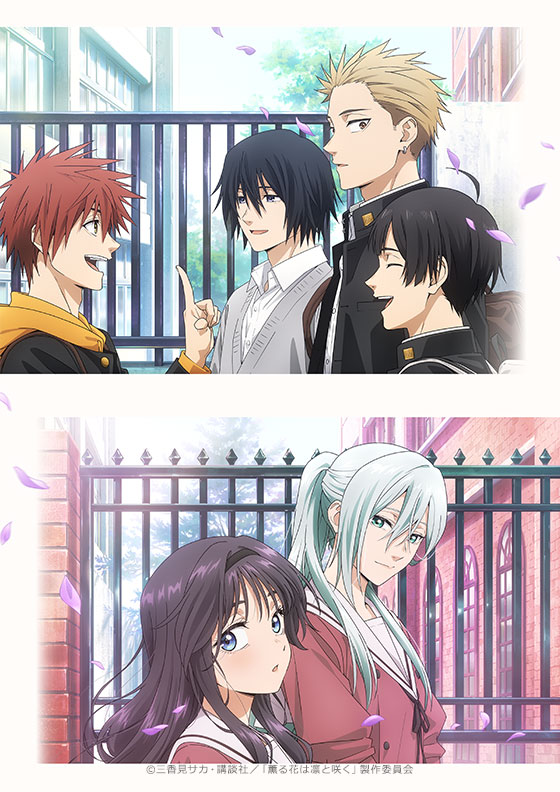 薫る花は凛と咲く | WORKS | CloverWorks Official site