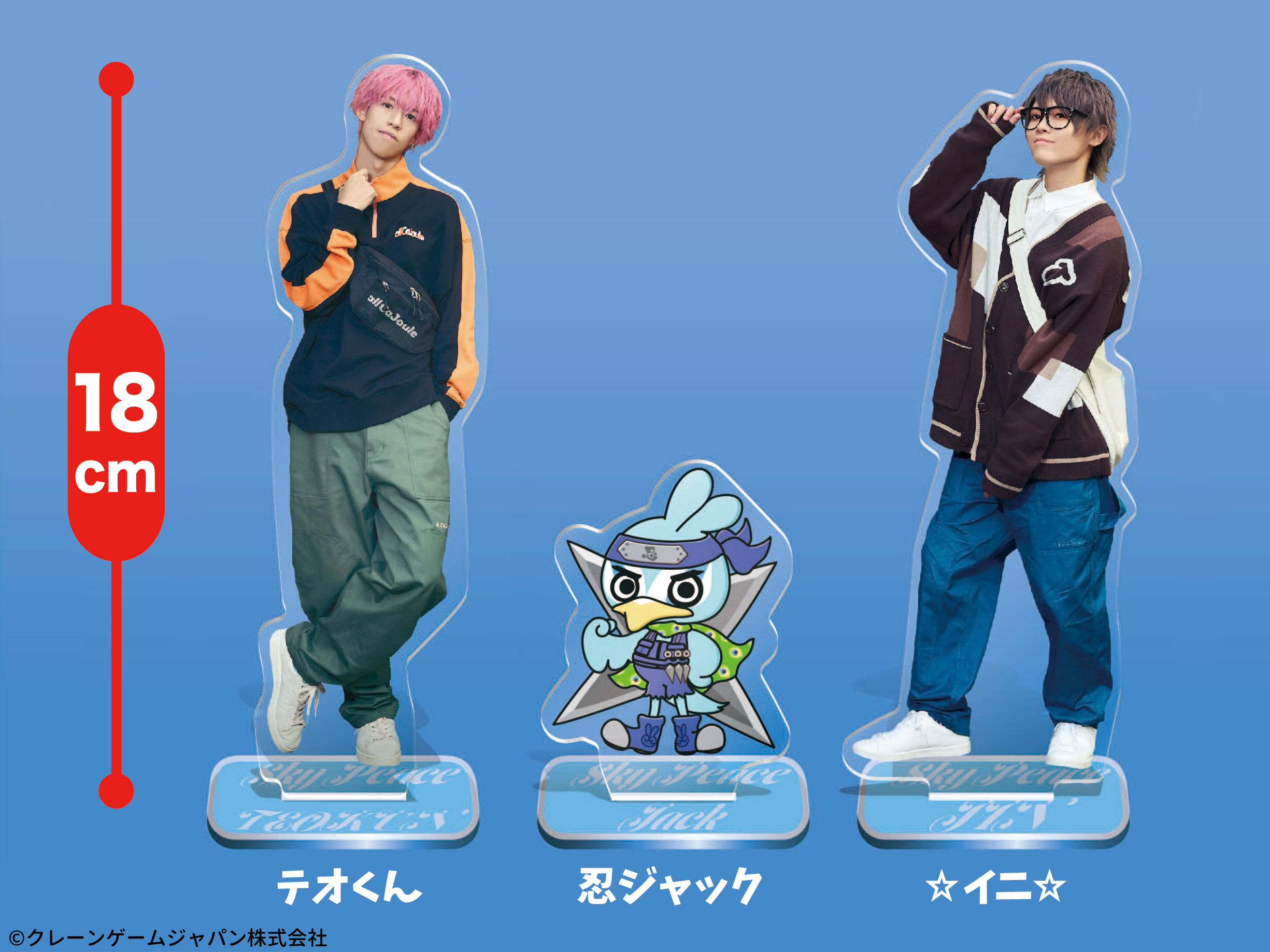 スカイピース グッズ SKYPEACE NEW ITEM Thank you Sold Out‼️‼️