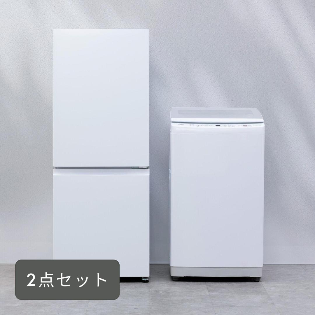 AQUA 家電2点セット 全自動洗濯機+200〜299Lの冷蔵庫（1〜2人）の