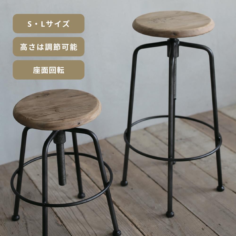 CRUSH GATE コンベックスⅢ スツール Sサイズ 1脚 sekikagu / 関家具の