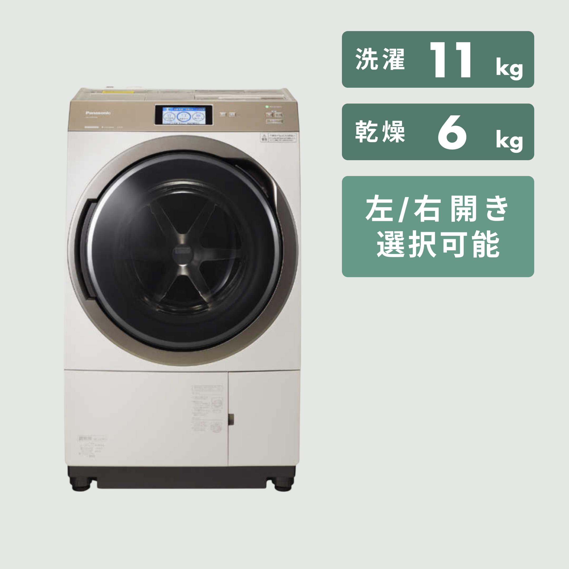 配送可【パナソニック】ドラム式11kg/6kg洗濯乾燥機☆2020年製