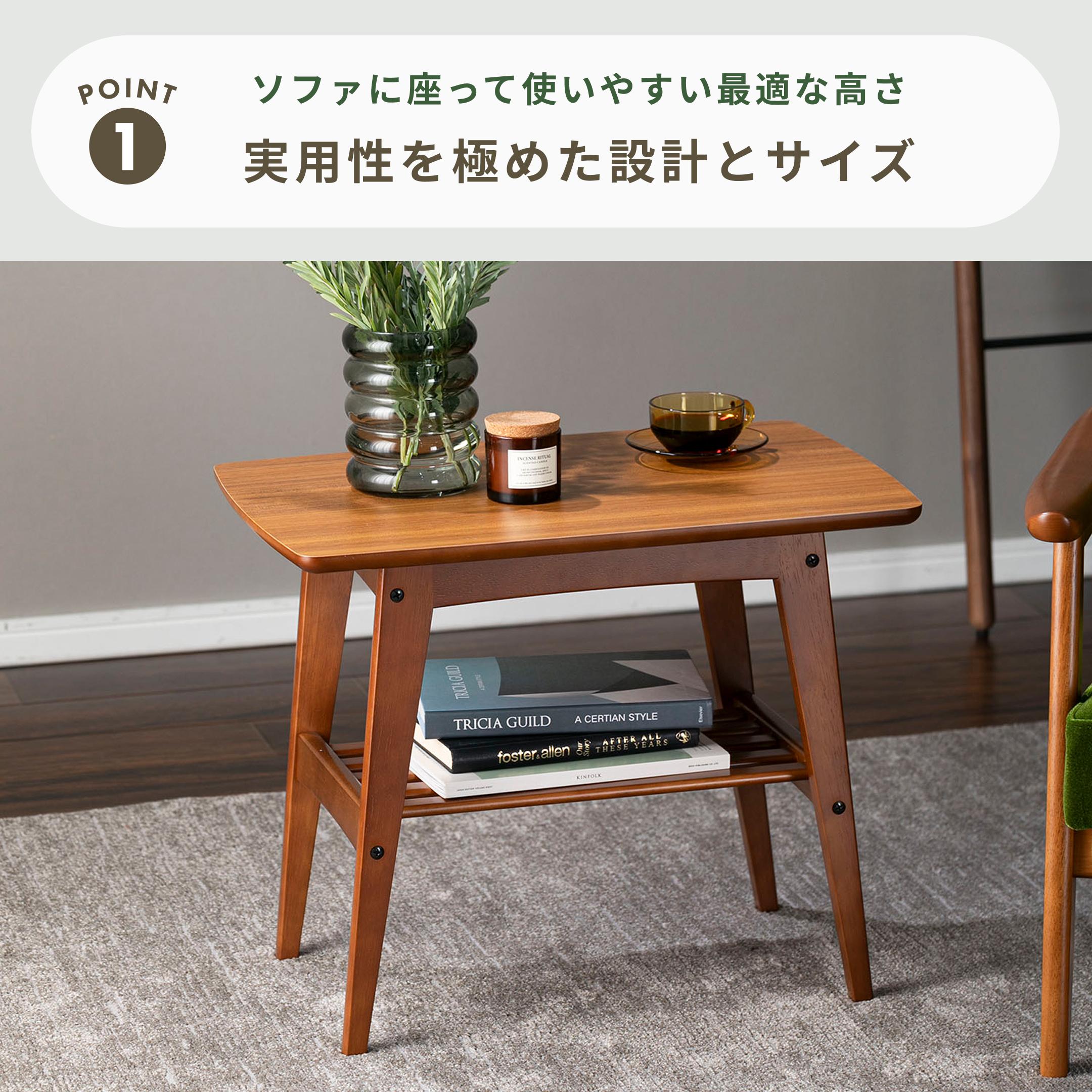 カリモク60 サイドテーブル W59.5×D40×H48cm karimoku60 / カリモク60