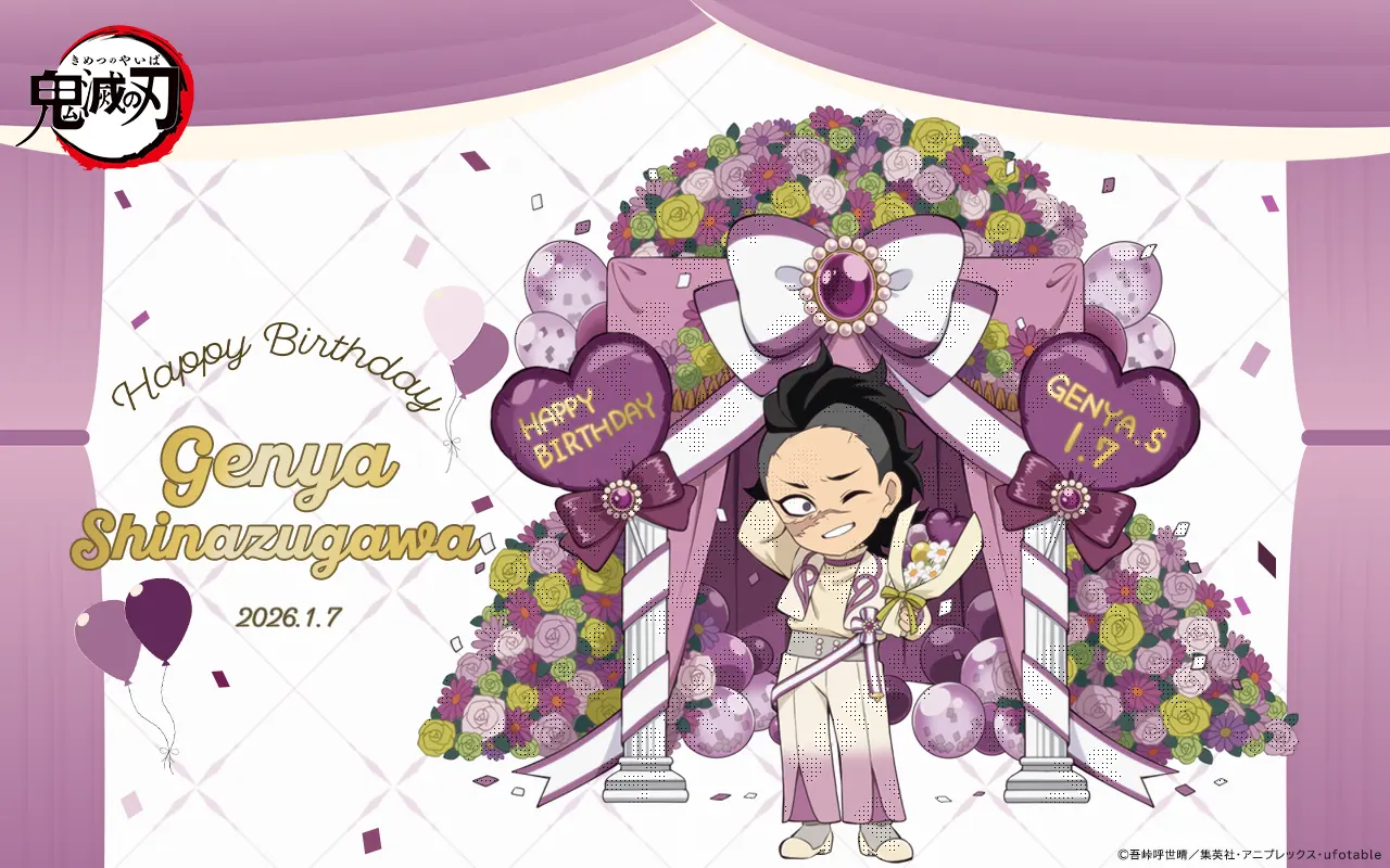 受注生産】鬼滅の刃 干支2026 午年 屛風アクリルパネル 伊黒小芭内