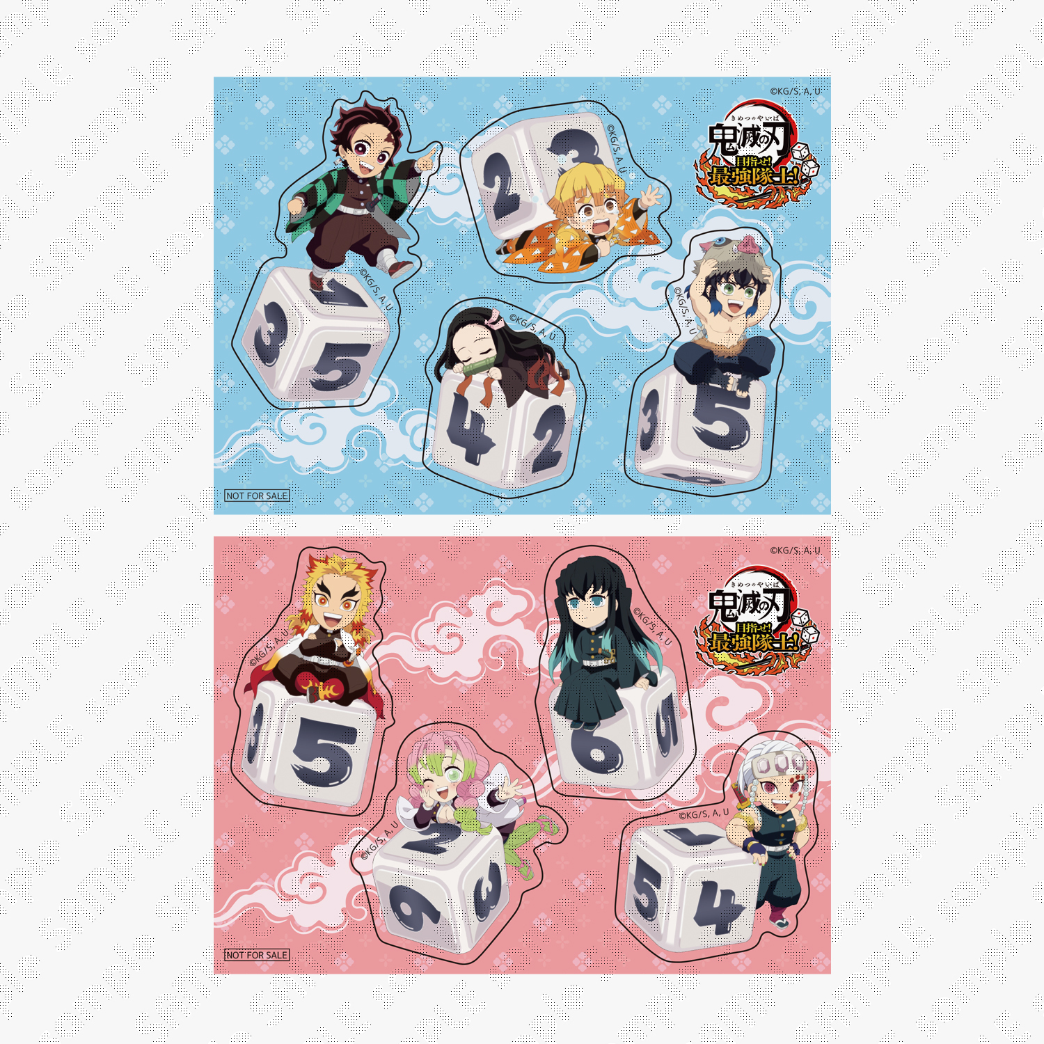 ufotable限定特典付き】鬼滅の刃 目指せ！最強隊士！＜Nintendo Switch